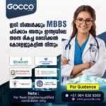 Best MBBS Medical Colleges in India.