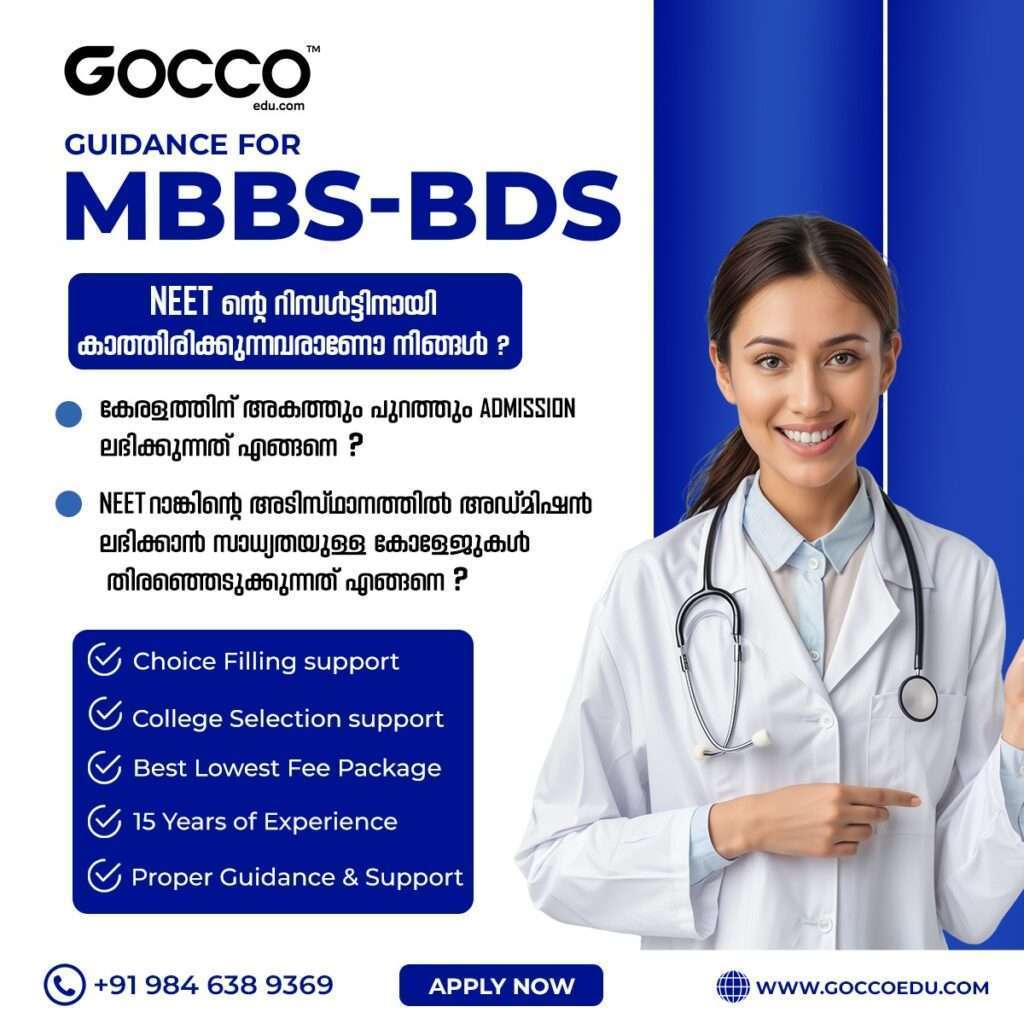 GOCCO edu.com: Your Ultimate Guide to MBBS and BDS Admissions